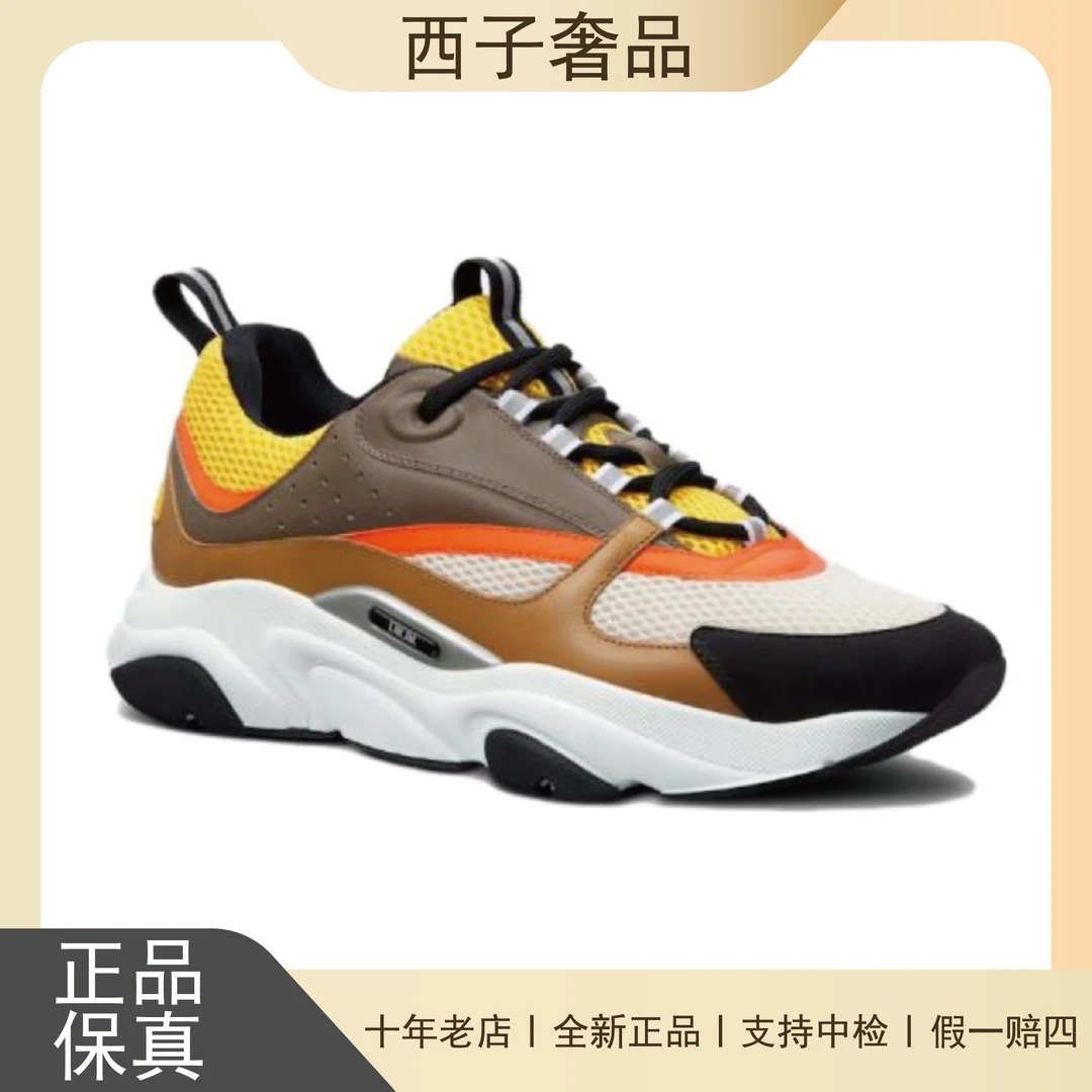 全新未使用 DIOR/迪奥 B22 经典撞色运动休闲鞋