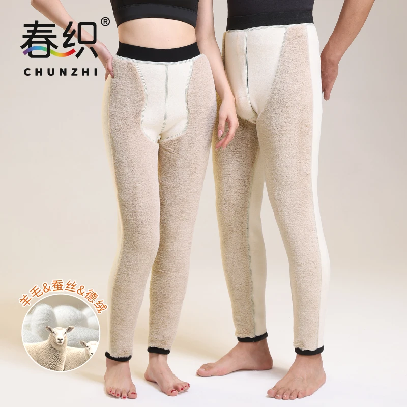 春织冬季老人加长护膝棉裤中老年高腰加绒加厚防寒男女打底保暖裤