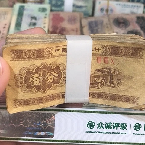 100张退市旧票福利品