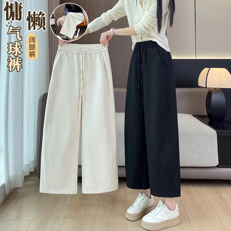 慵懒气球裤女春秋季2025新款爆款高腰垂感宽松休闲直筒九分阔腿裤