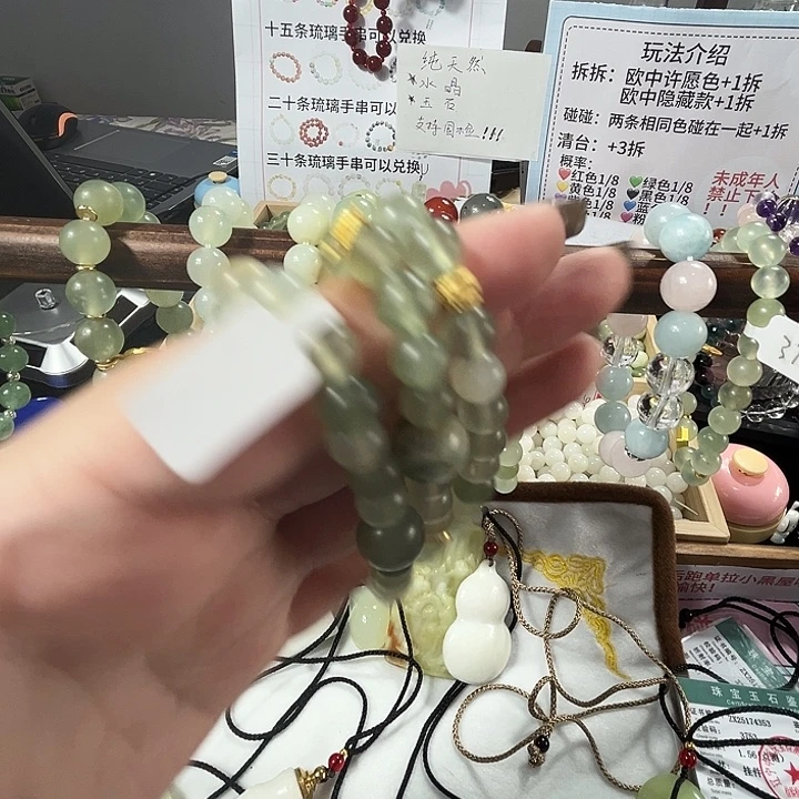 蛇纹石玉合金手链三圈