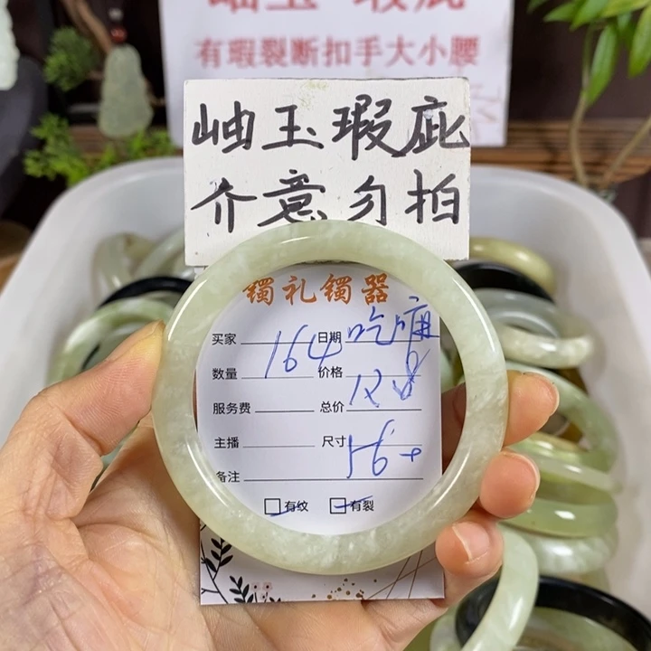 吃***棒蛇纹石玉未镶嵌手镯