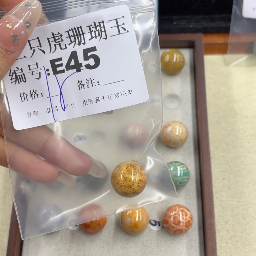 抱****硅化珊瑚（珊瑚玉）h银S925镀金镶嵌