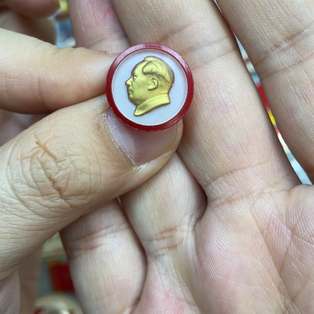 铝红色收藏精品小章