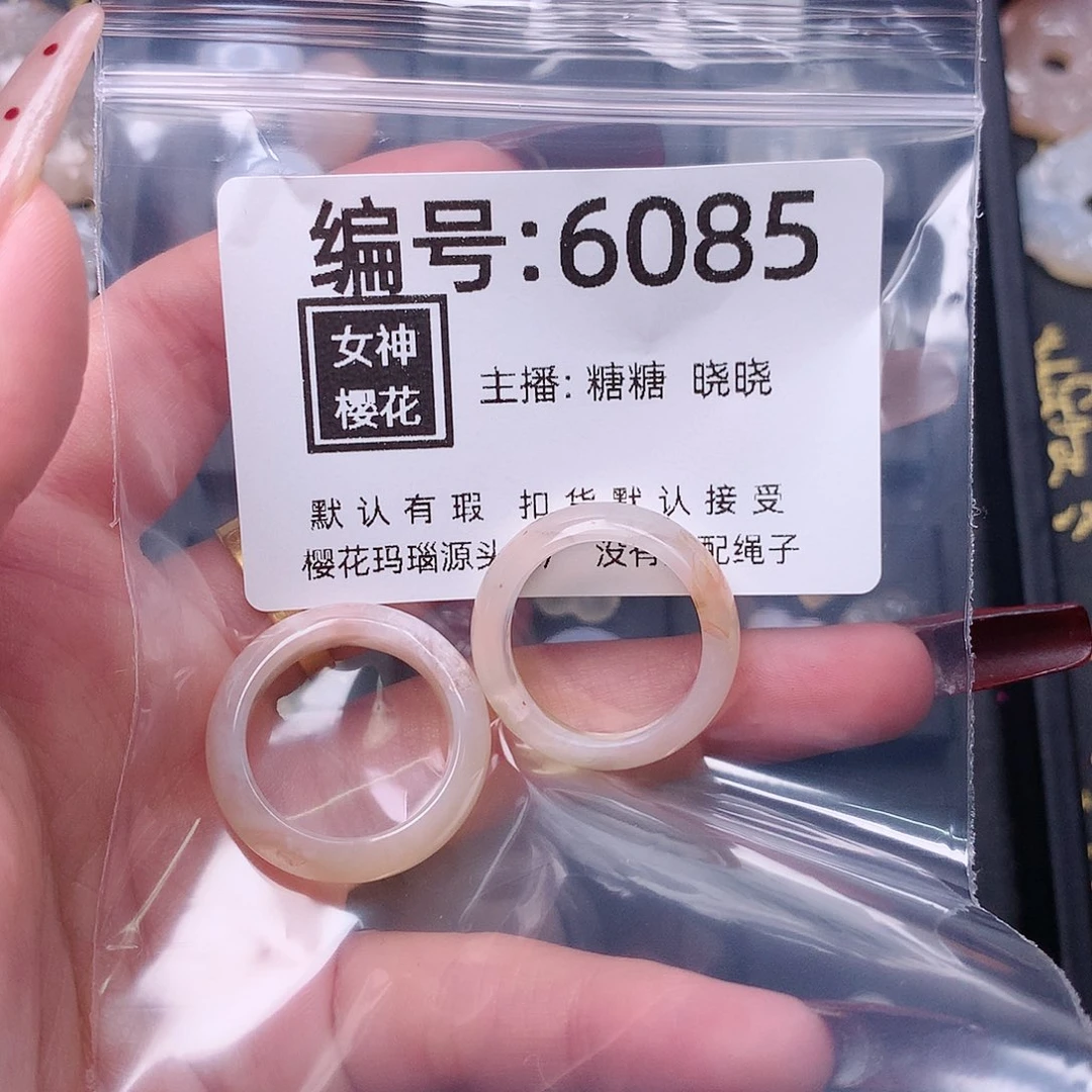 玛瑙/玉髓颈饰合金莫*乐