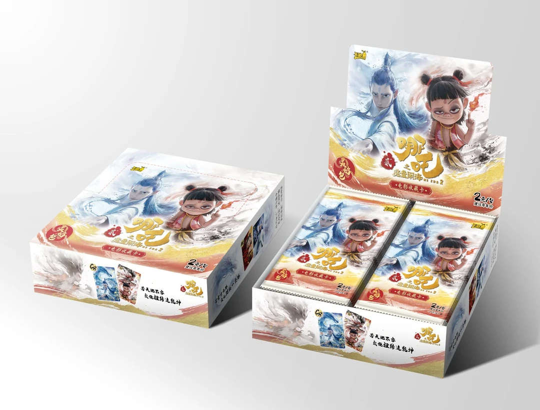 【吃吃/大胃王/大小魔王/超量】《哪吒之魔童闹海》灵焰包盲盒