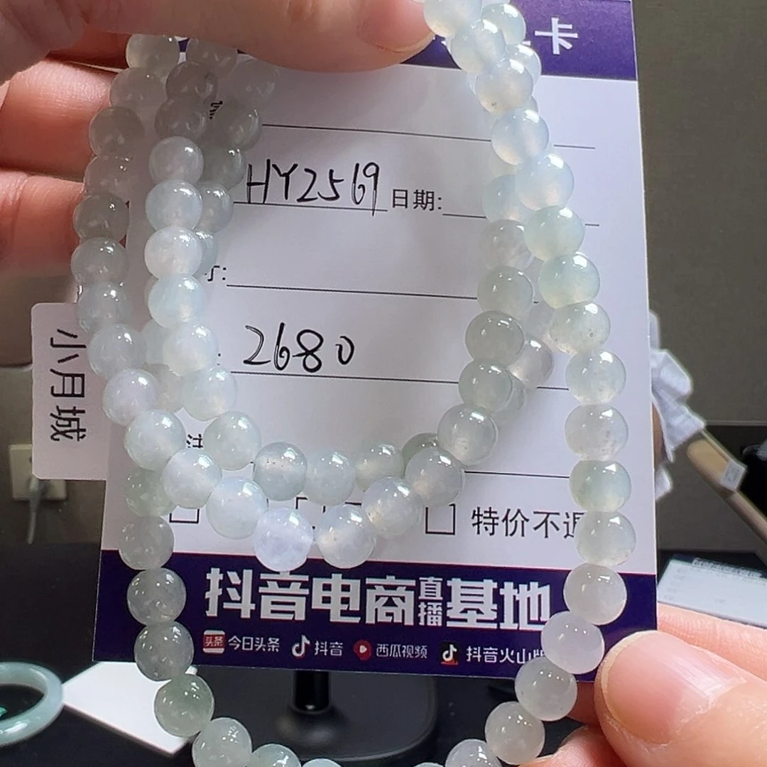 翡翠手镯未镶嵌天然翡翠珠串