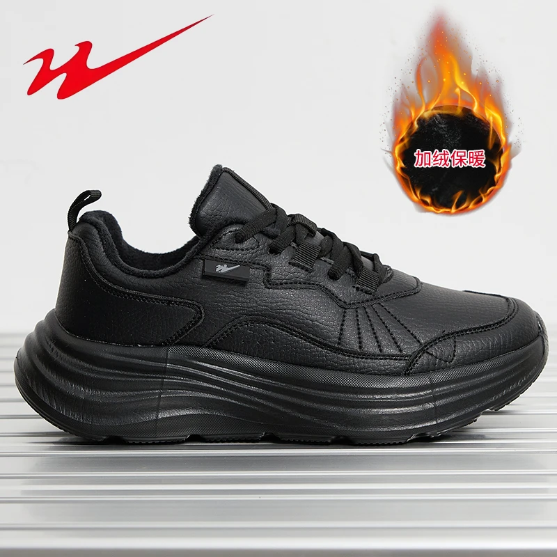 Shuangxing/双星秋冬皮面加绒棉鞋跑步鞋潮流厚底运动鞋休闲鞋