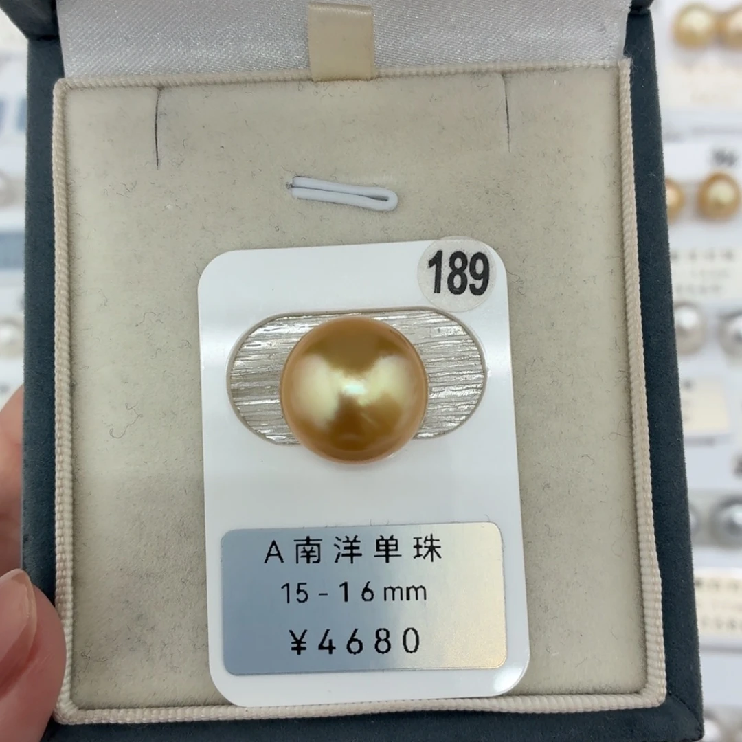 定制海水珍珠未镶嵌裸珠南洋金珠15-16
