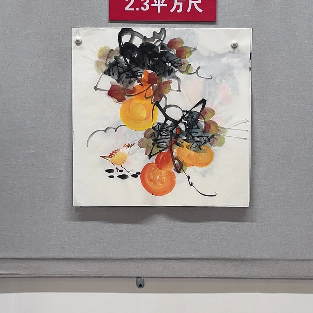 国画山水画作品欣赏3