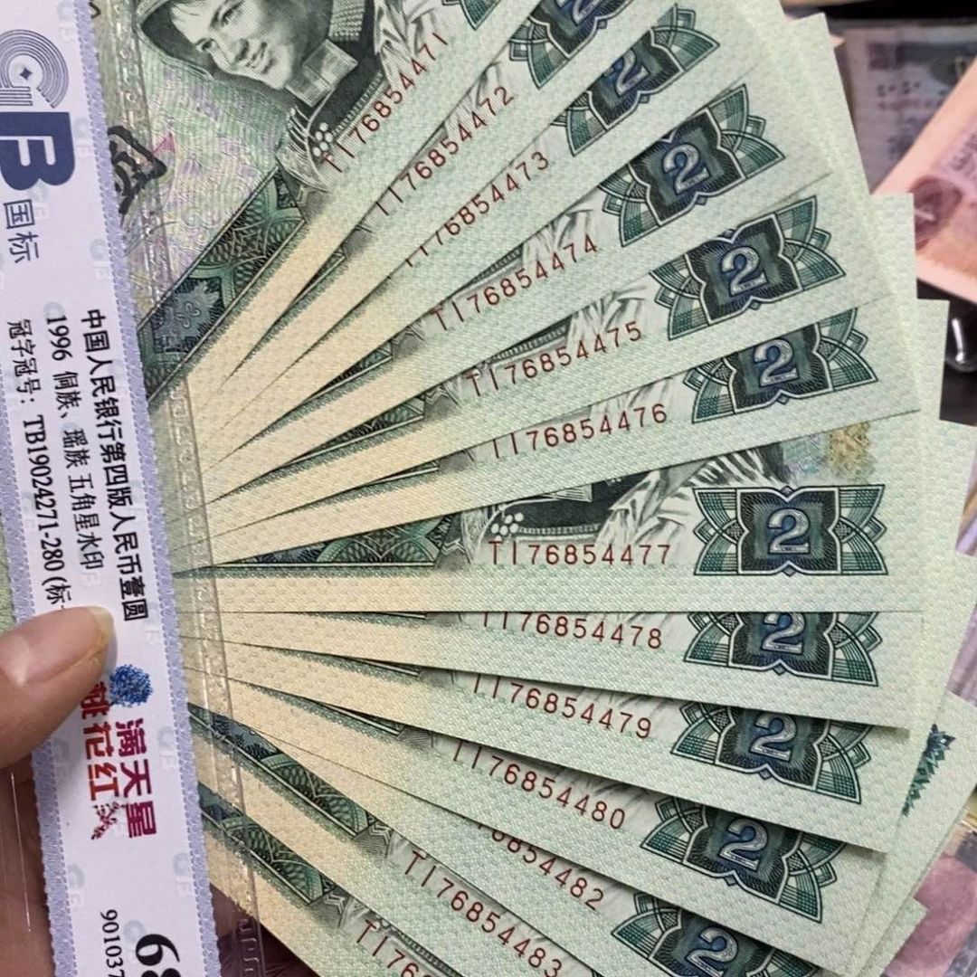 退市钱原图发货13张902