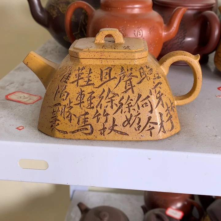 紫砂茶壶原矿手工210