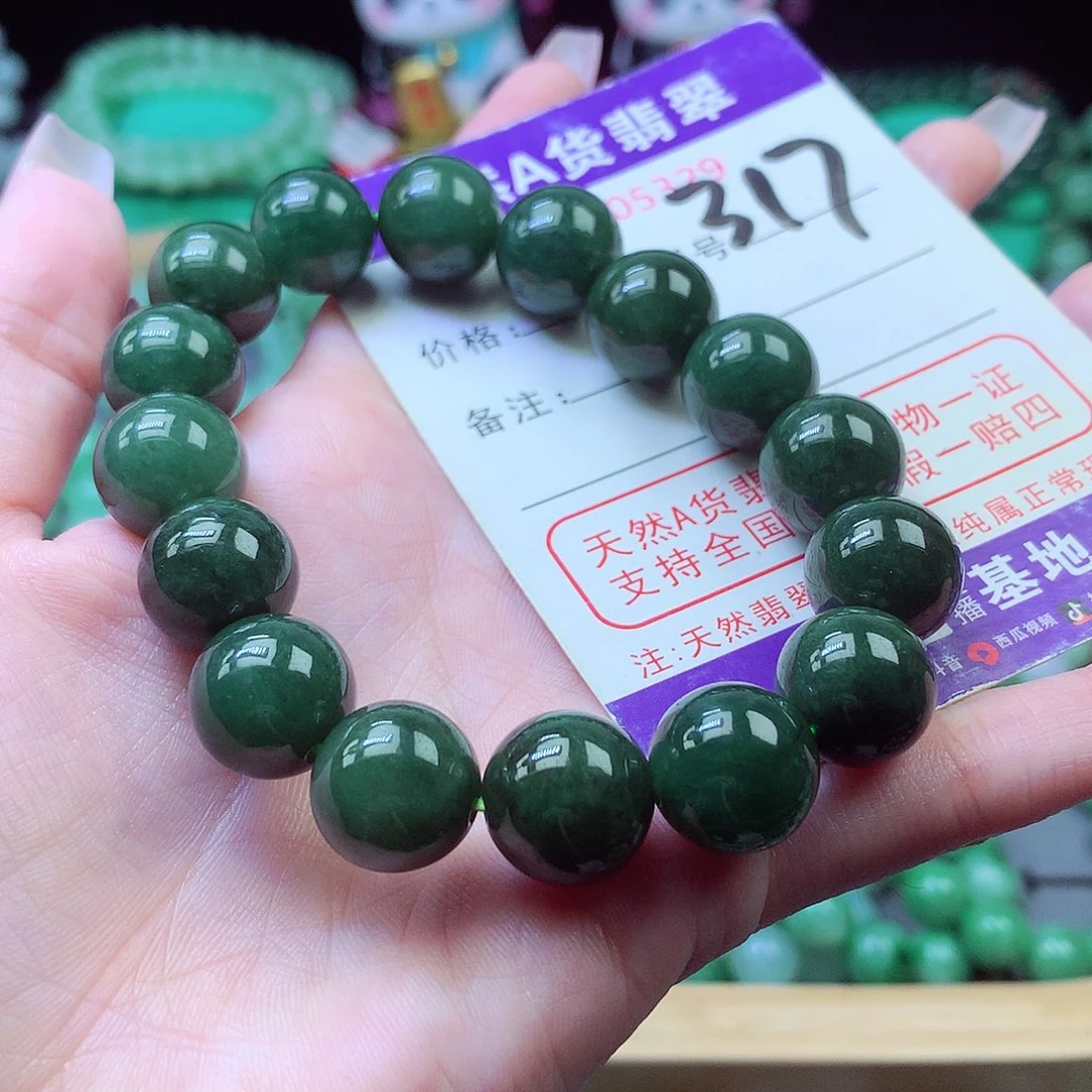 毛衣链未镶嵌翡翠13+