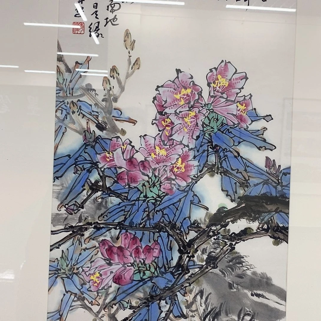 国画守**心国画作品多次入选