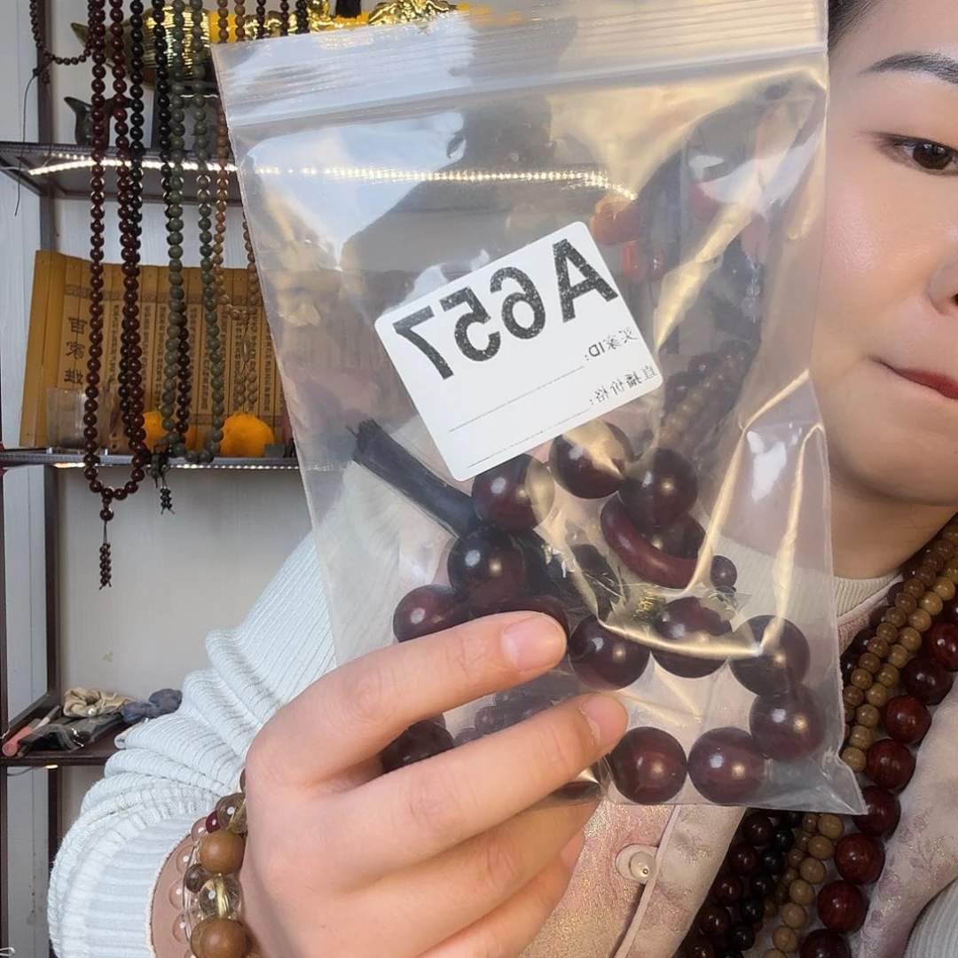 小叶紫檀手持1.8幸福平安快乐