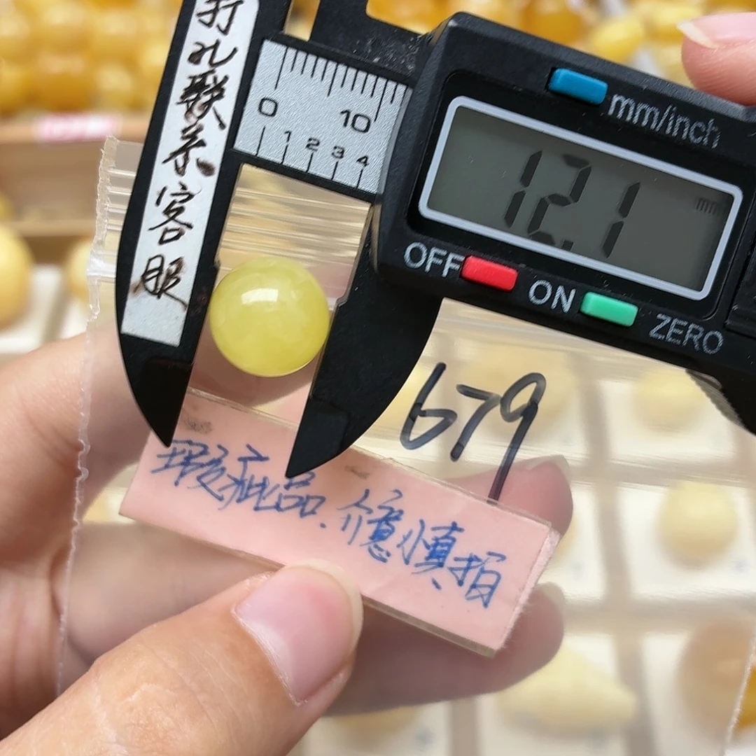蜜蜡未镶嵌裸石蜜蜡