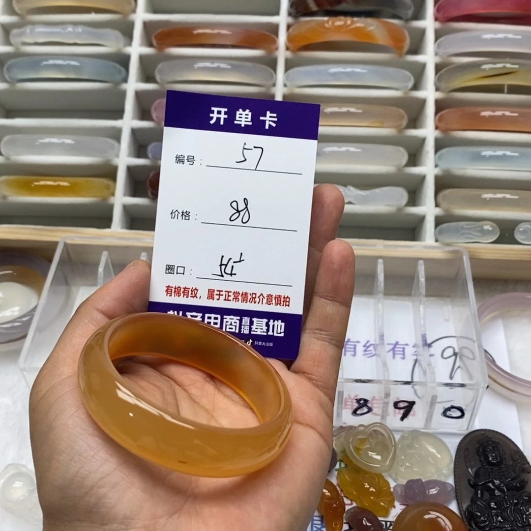 玛瑙/玉髓手镯未镶嵌红**宝57