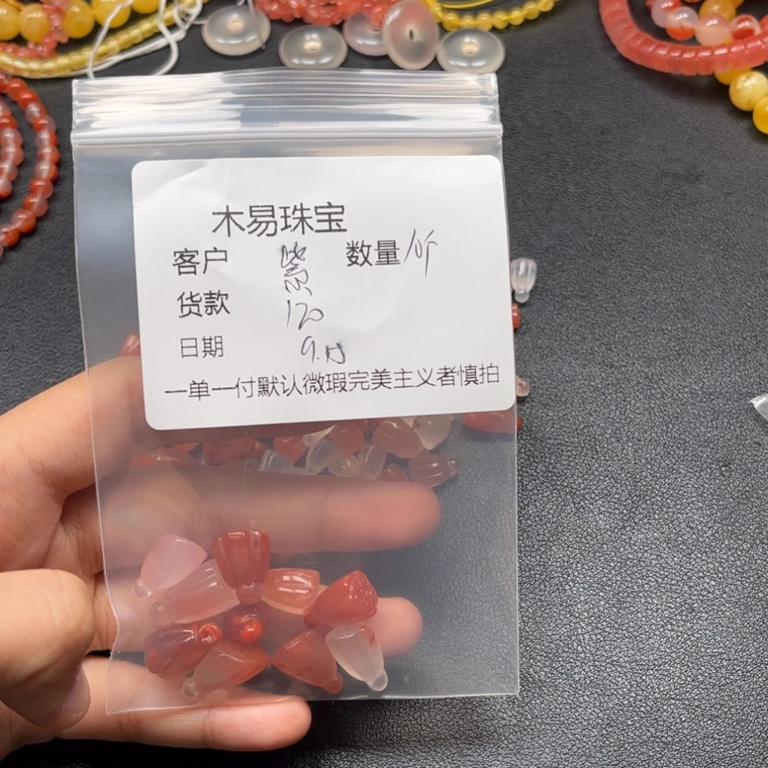 紫***z未镶嵌配饰南红玛瑙
