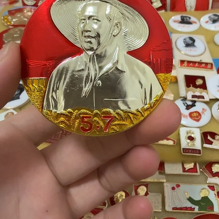 墨***哥铝毛爷爷像章，万岁