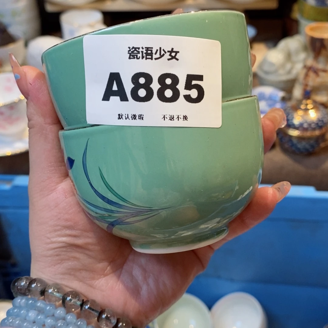 瓷片开***头哈哈哈哈哈哈哈哈哈哈哈哈哈