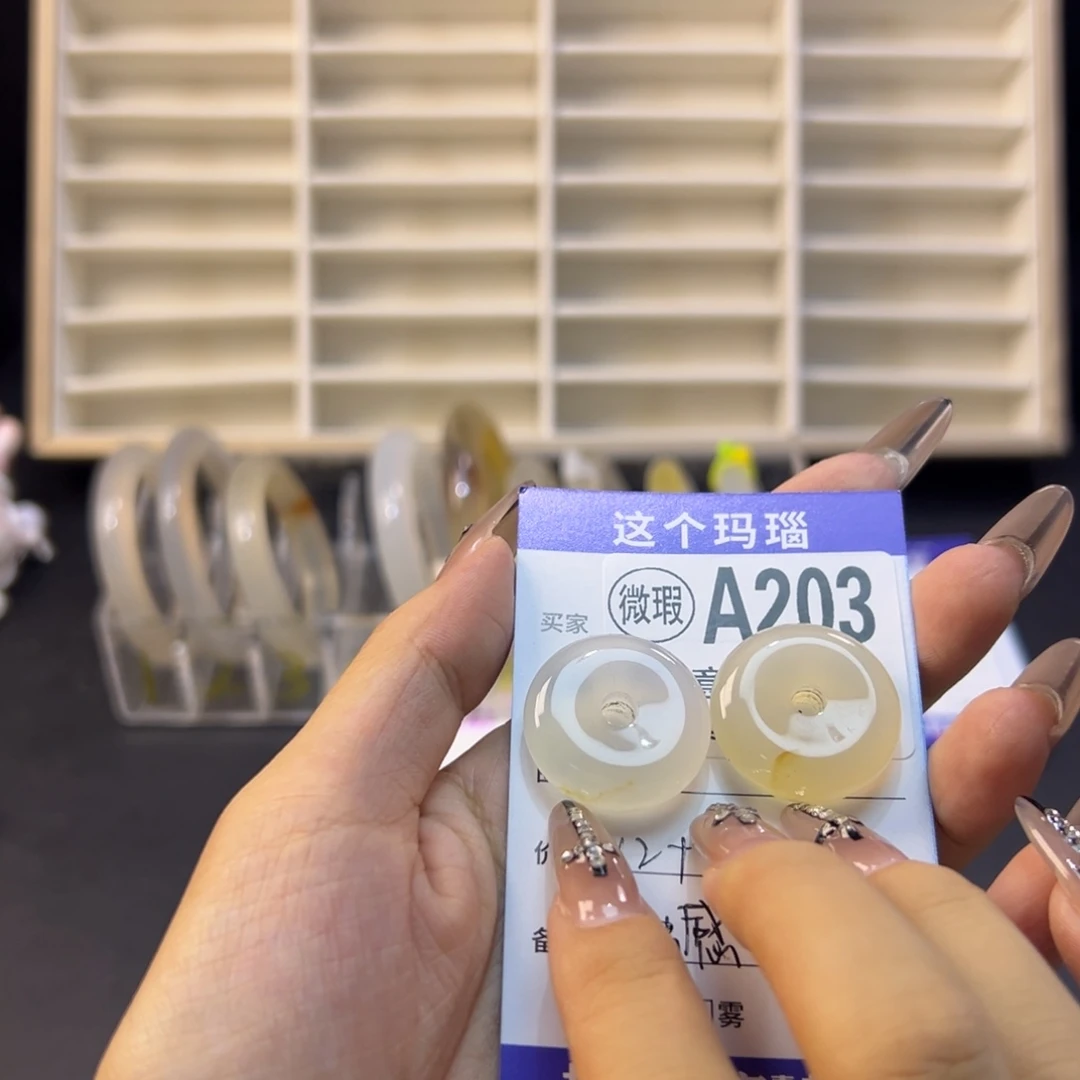 小***水玛瑙/玉髓未镶嵌珠宝半成品