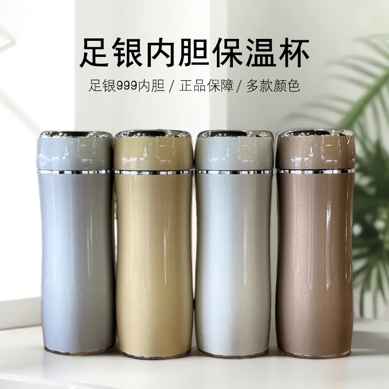 银杯子999纯银水杯 食用熟银保龄球杯足银内胆高档商务泡茶保温杯