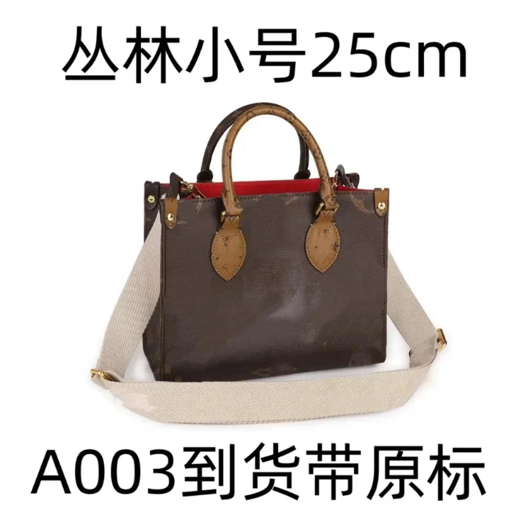 老花丛林包包小号双盒子变码芯片尾货处理单肩carryall