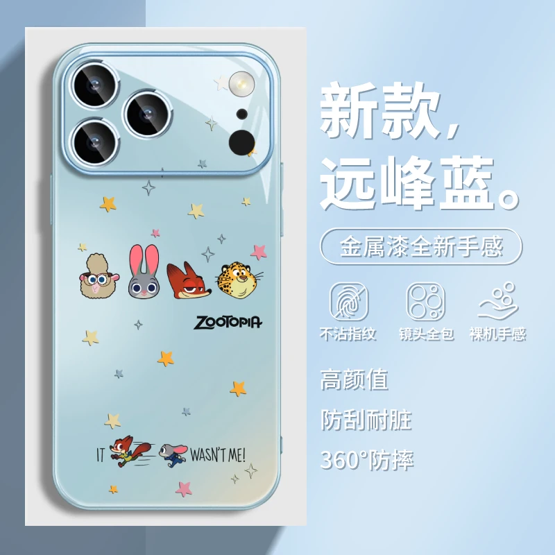 疯狂动物城适用苹果16手机壳iPhone17pro新款15镜头13/14全包12