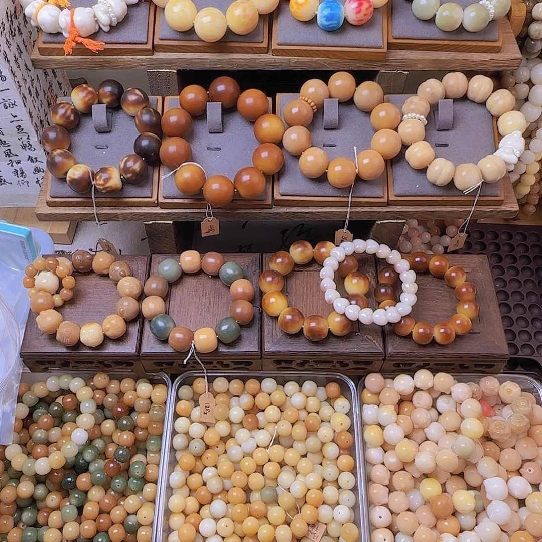菩提根/象牙果手串手***心