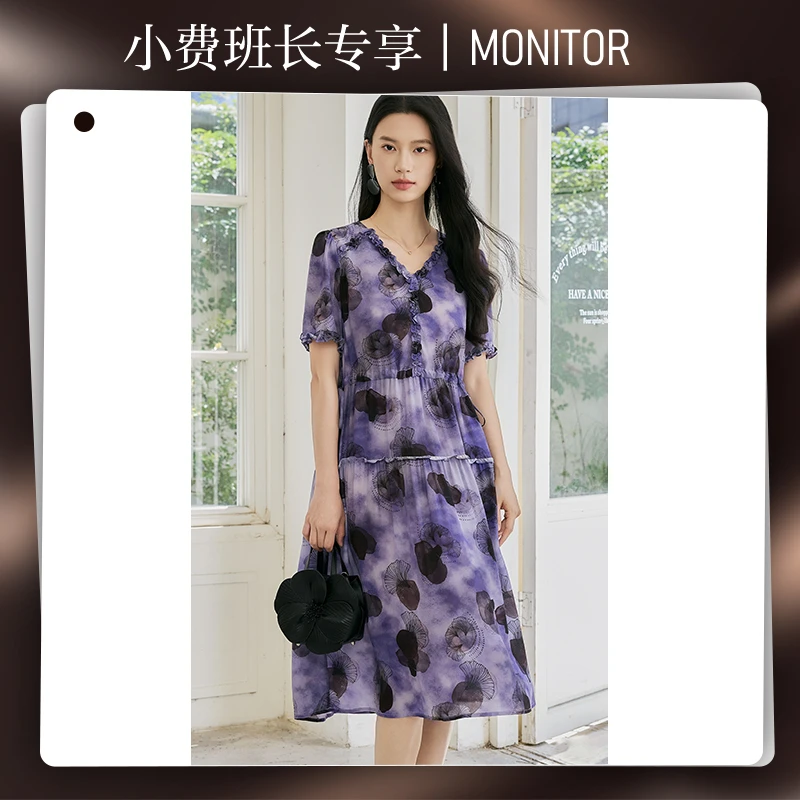 【小费班长专属】Q5159气质减龄印花真丝桑蚕丝连衣裙16姆米