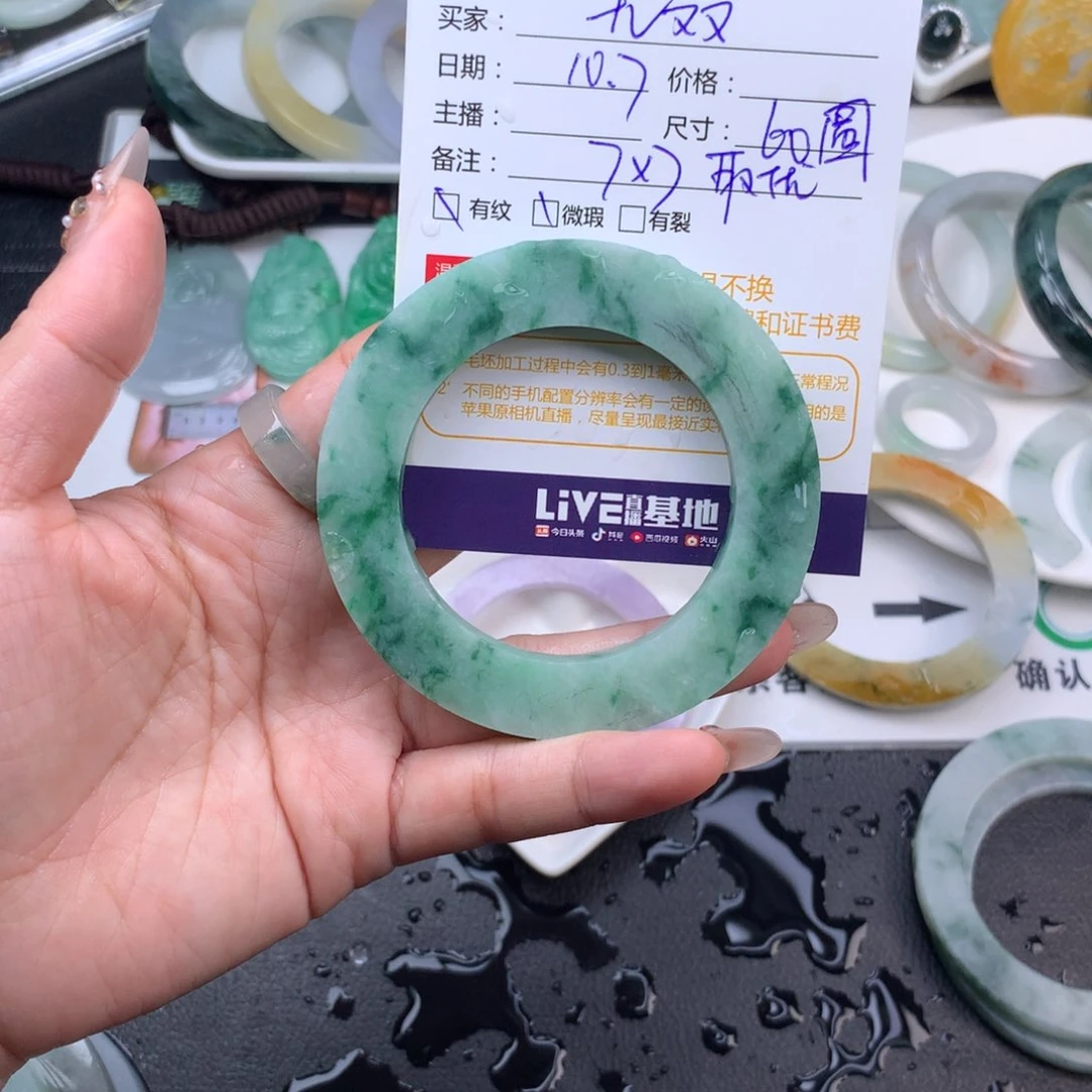 【闪购商品】未镶嵌定制翡翠无*