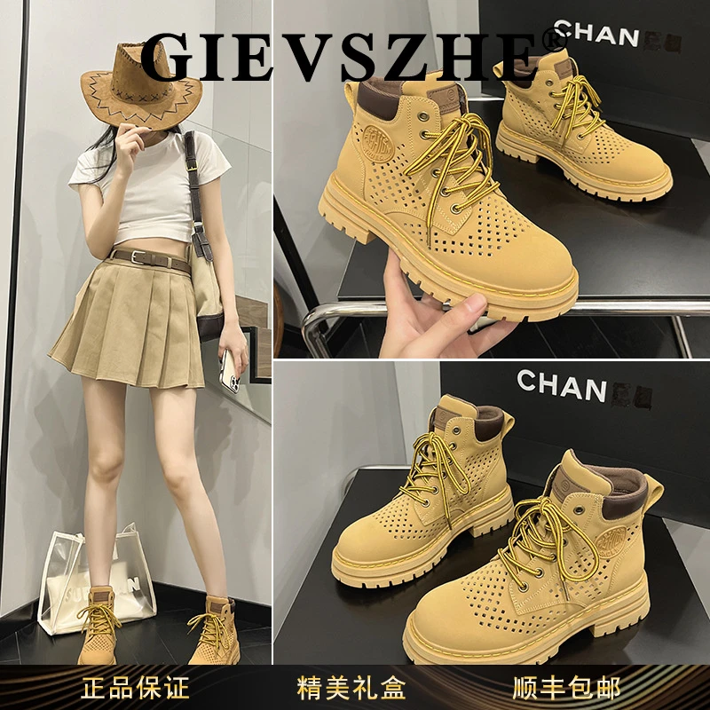 【官方正品】纪诗哲镂空大黄靴女款2025秋冬新款厚底百搭马丁靴女