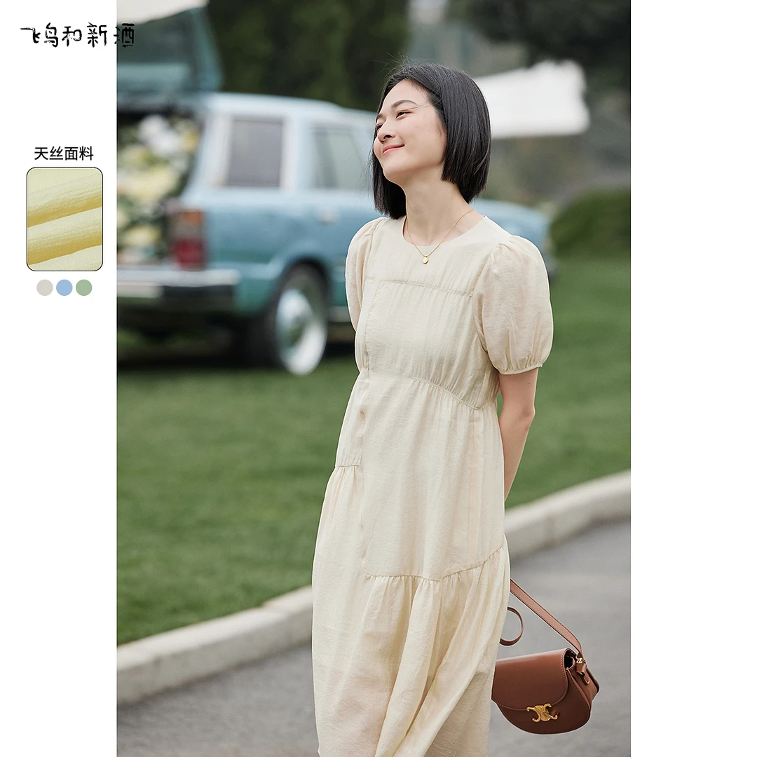 【辛小北专属】古木夕羊纯色减龄天丝连衣裙森系出游收腰短袖