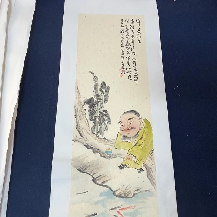 国画秦志磊国画70/23