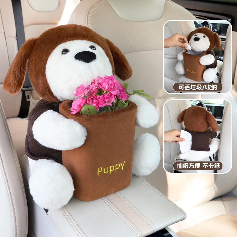 汽车扶手箱纸巾盒垃圾桶二合一车内创意卡通小狗多功能车载纸巾盒