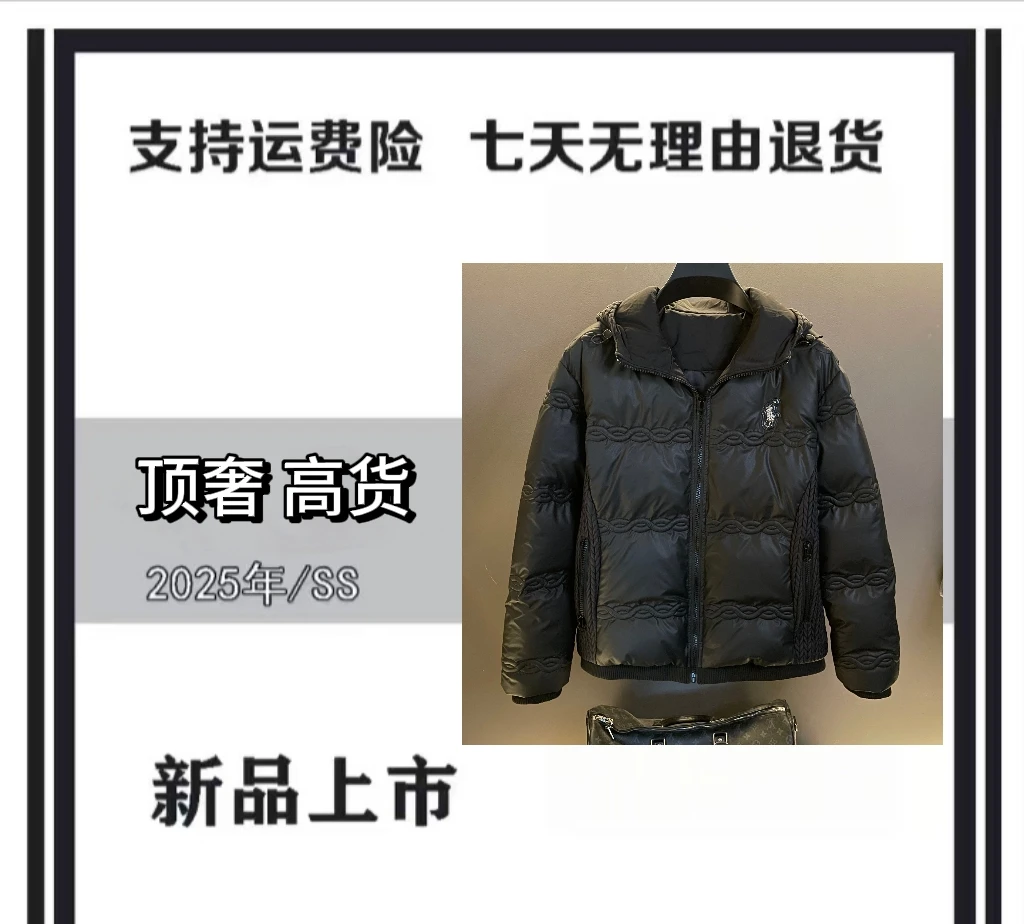 【海外渠道货】2025冬季老钱穿搭新款时尚加厚连帽羽绒服YX L1353