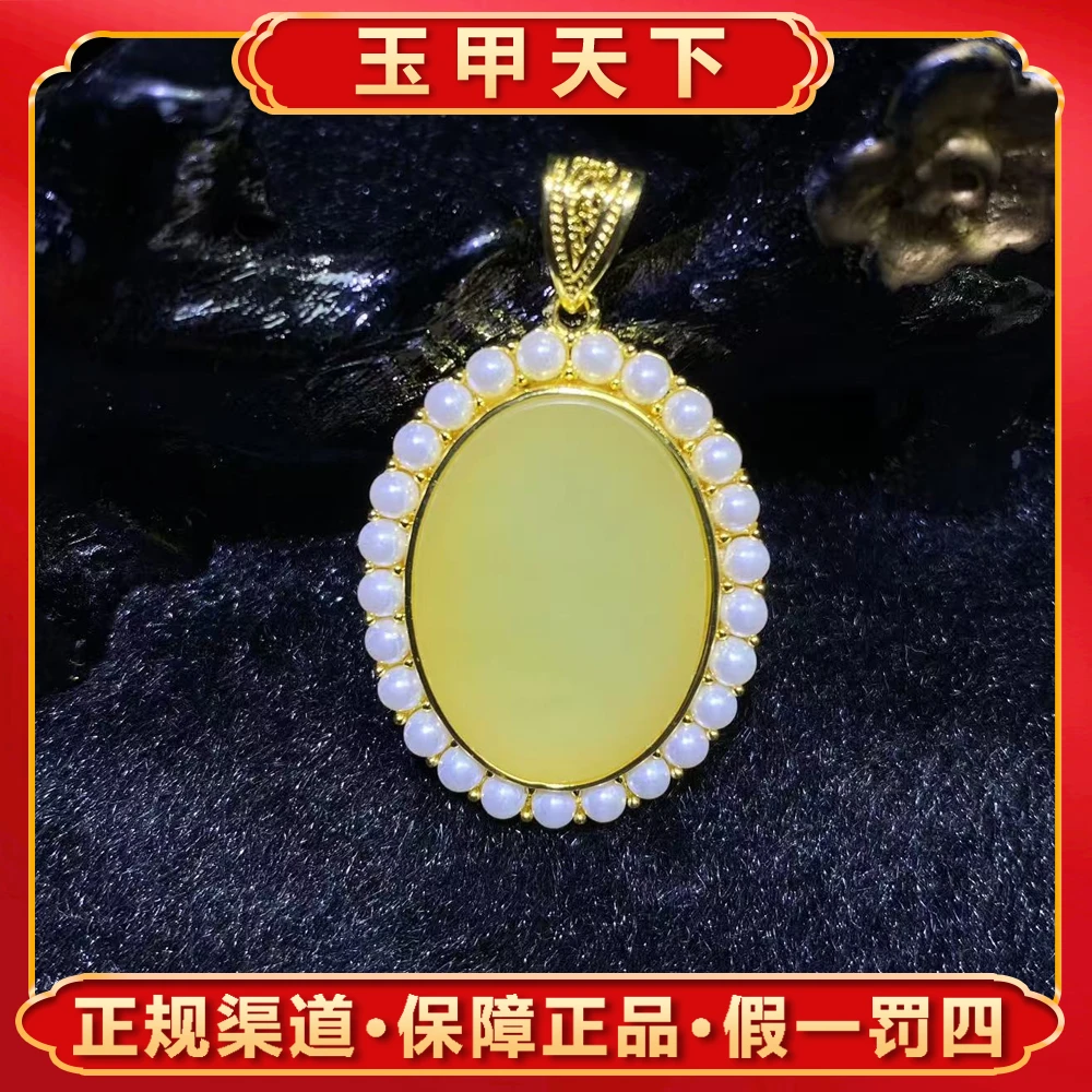 江德洋珠宝HT32【玉甲】一品帝王黄和田玉无事牌-配麻花链-送礼佳品