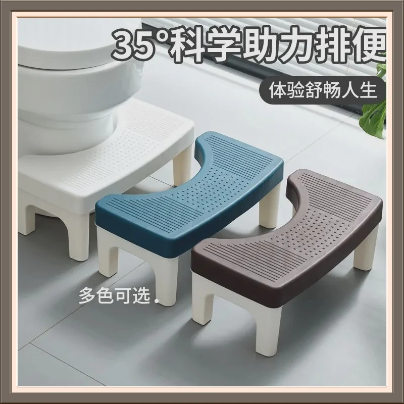 马桶凳脚凳家用加厚简约厕所RCHW卫生间蹲便蹲坑神器脚踩脚【湖湖】