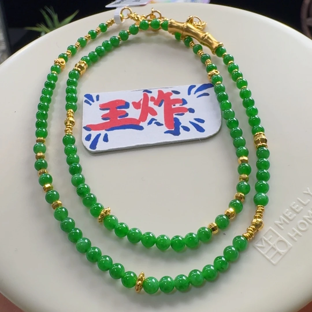 足金镶嵌手链翡翠行家货！强推色标浓正阳绿小米珠(足金4克)