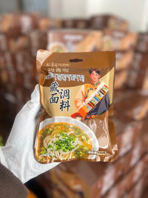 玛青啦藏面调料(3包)西藏发货包邮到家/250克