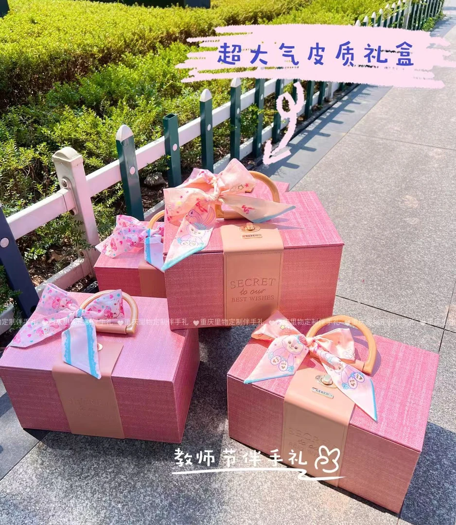 皮质手提高档小众伴娘伴手礼结婚宾客回礼（直播改价链接）