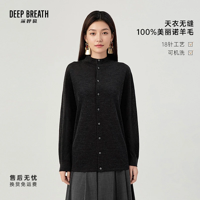 DEEP BREATH深呼吸烟管领纽扣纯色宽松羊毛针织开衫上衣女A401786