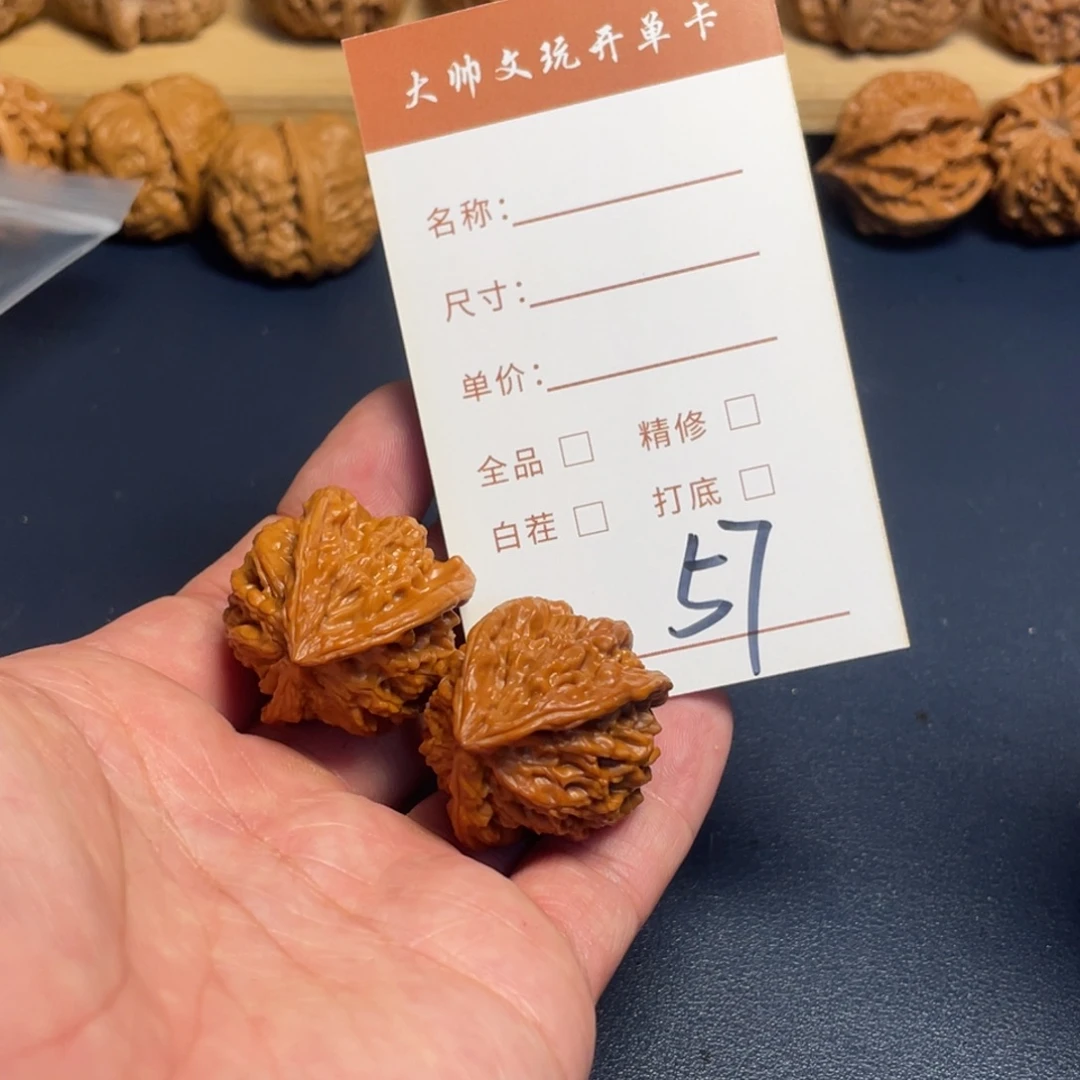 把件文玩核桃文玩核桃57