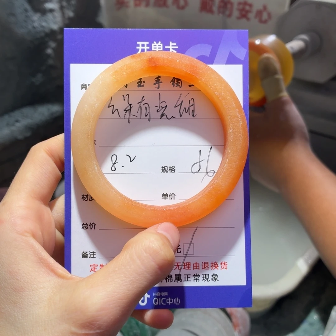 云***甜石英质玉手镯未镶嵌