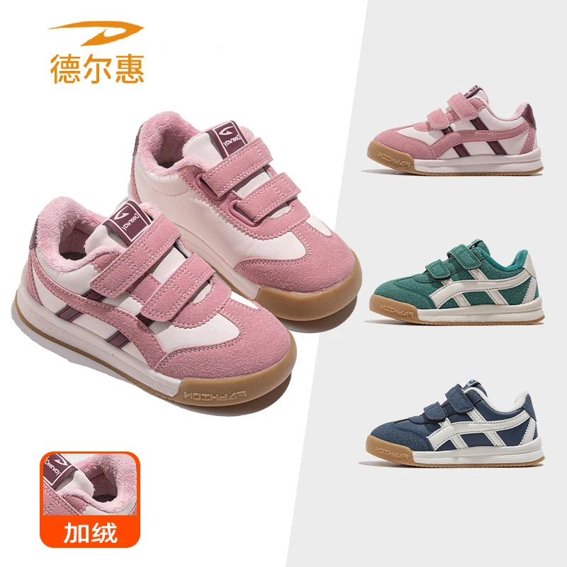 XQL1408德尔惠童鞋冬季新款加绒保暖运动鞋中大童男女童耐磨棉鞋