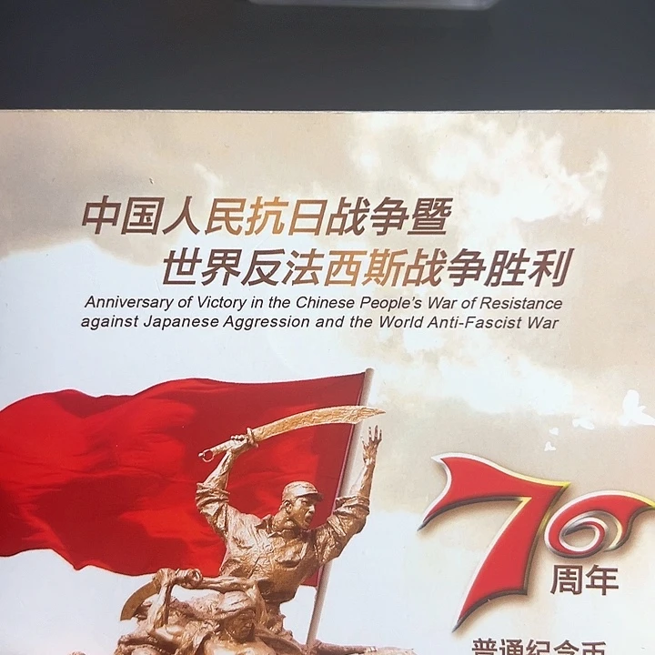 其他普通金属点一暗记金首领16870001