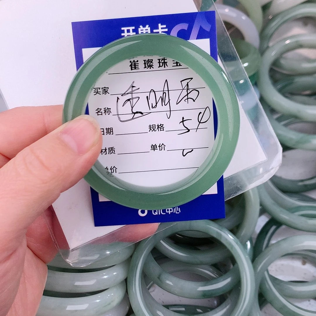 未镶嵌手镯东陵石透*雨