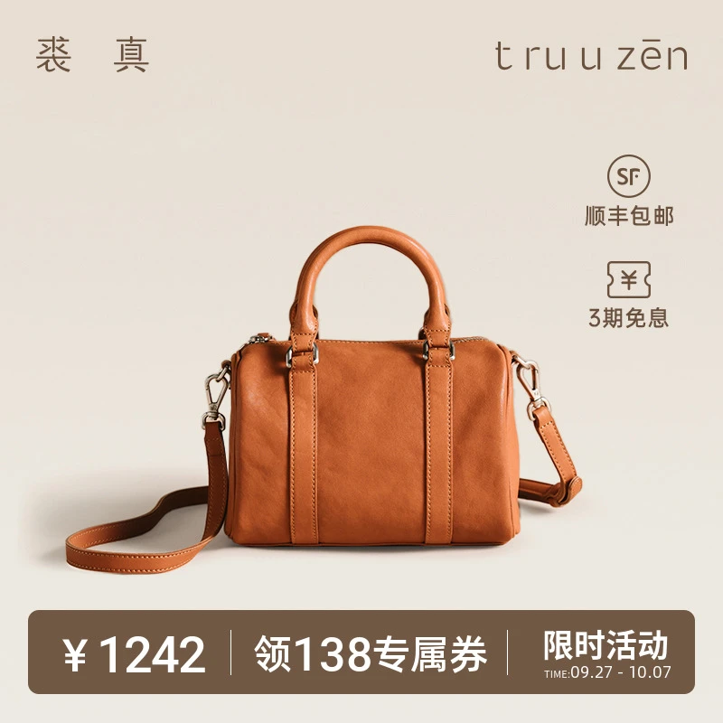 qiuzhen/裘真复古枕头包小号植鞣头层牛皮休闲百搭手提单肩斜挎包