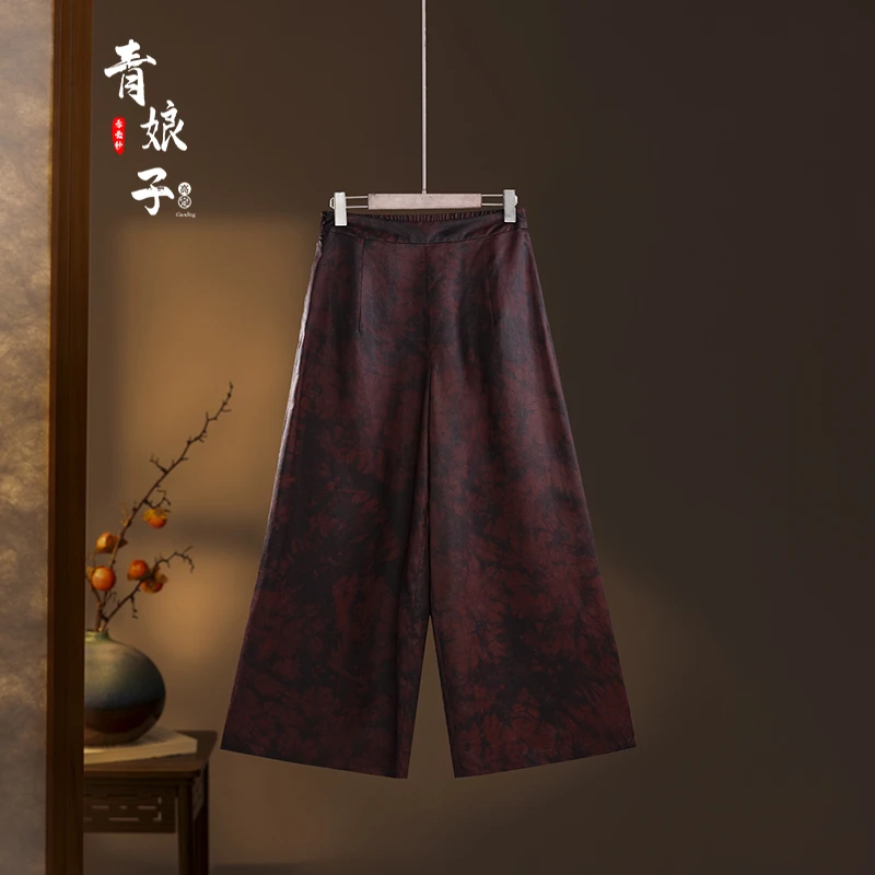 青娘子香云纱（檀樱）扎染休闲国风新中式百搭中国风阔腿裤---60154