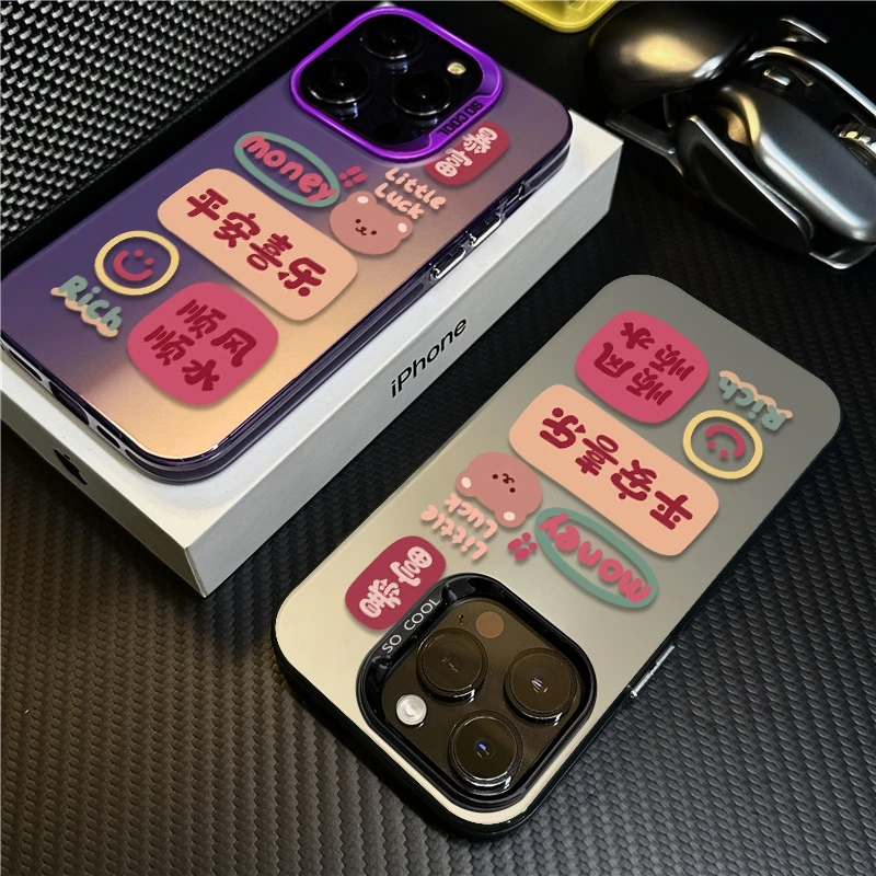 平安喜乐适用苹果16promax手机壳iPhone15创意14保护套17新款文字